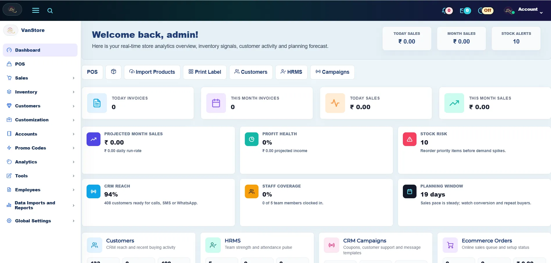 Retail ERP operations dashboard